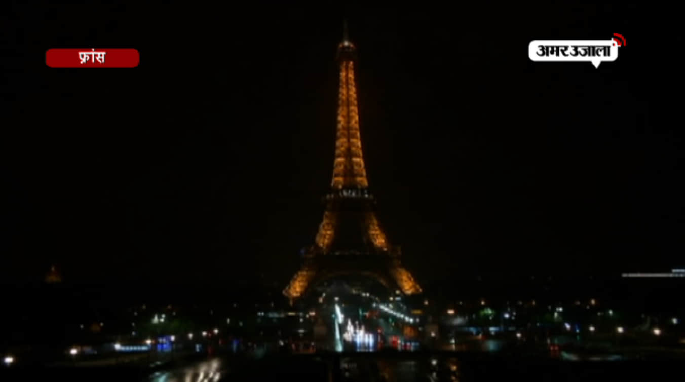 एफिल टावर 