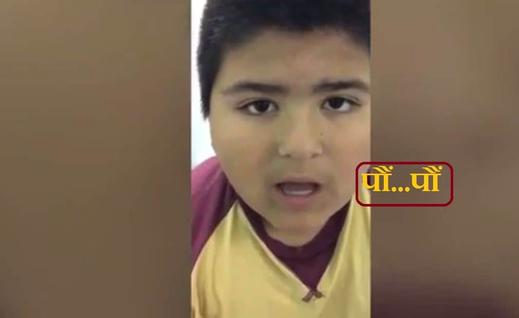 गले में हूटर