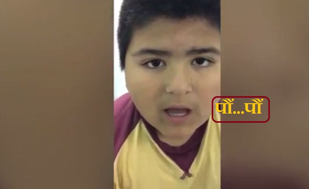 गले में हूटर