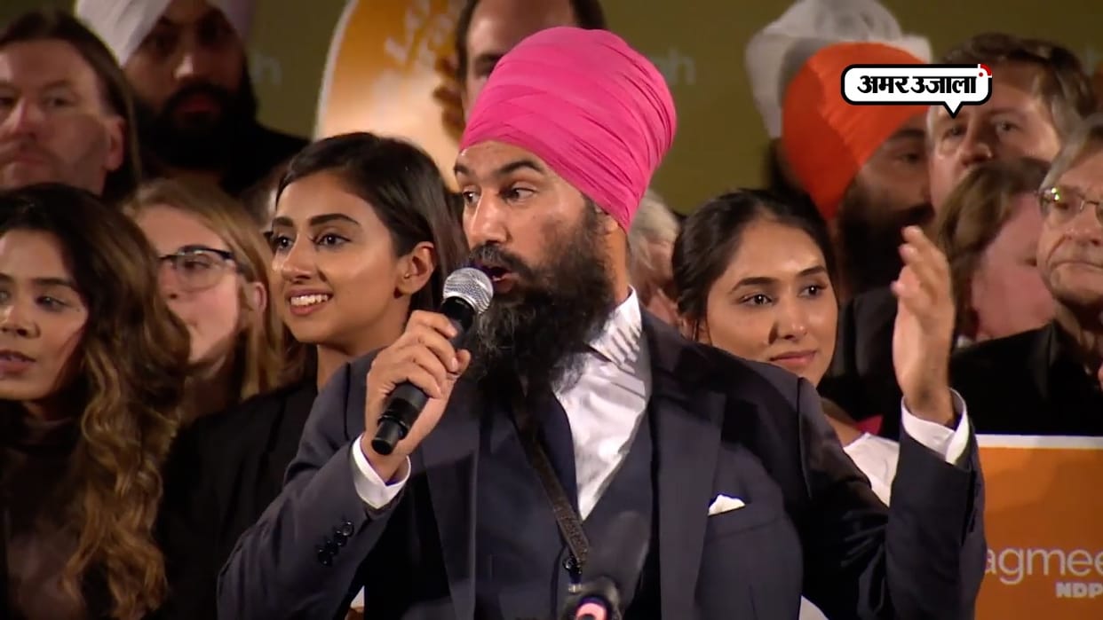 Jagmeet Singh became kingmaker by winning 24 seats in canada