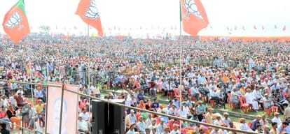 pm narendra modi laid foundation stone of aiims, iit and steel plant in bilaspur