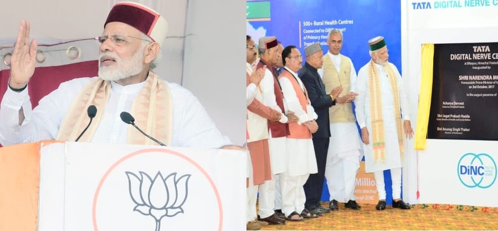 pm narendra modi laid foundation stone of aiims, iit and steel plant in bilaspur