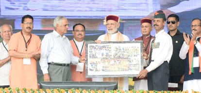himachal congress party statement over pm narendra modi bilaspur rally