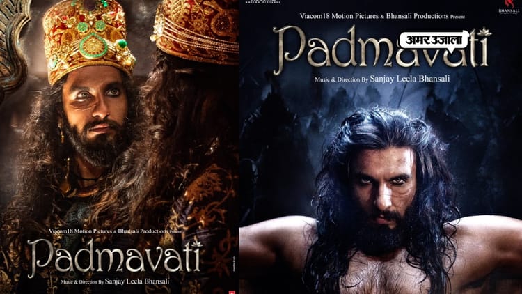 Ranveer Singh First Look Is Out Of Padmavati Film And Actor Is