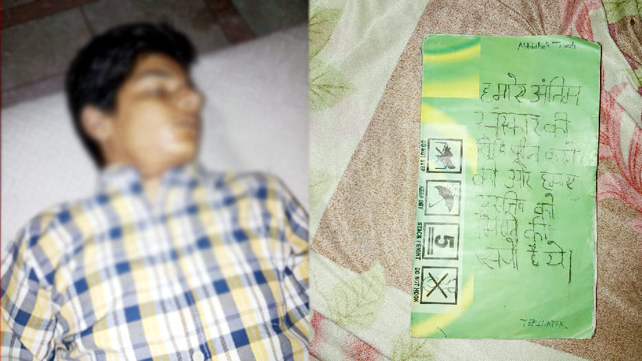 Student Writes kinda weird Suicide Note