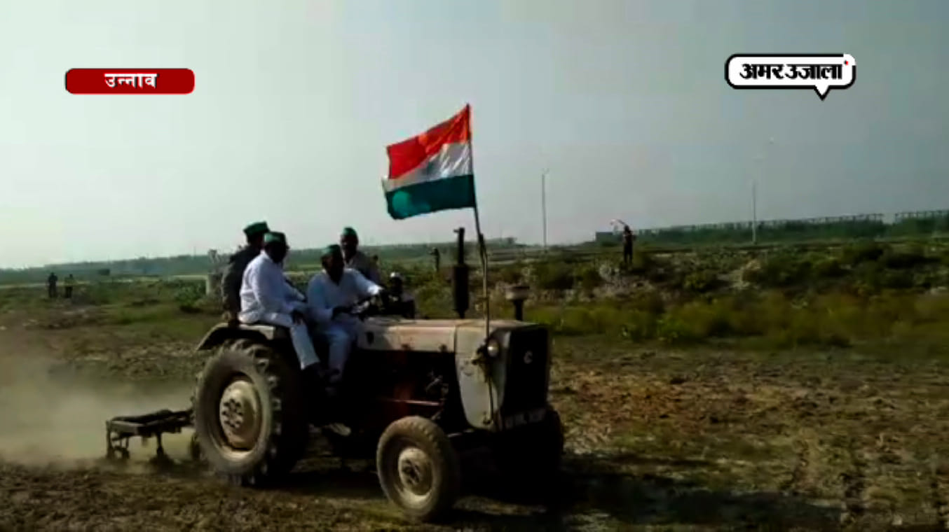 उन्नाव 