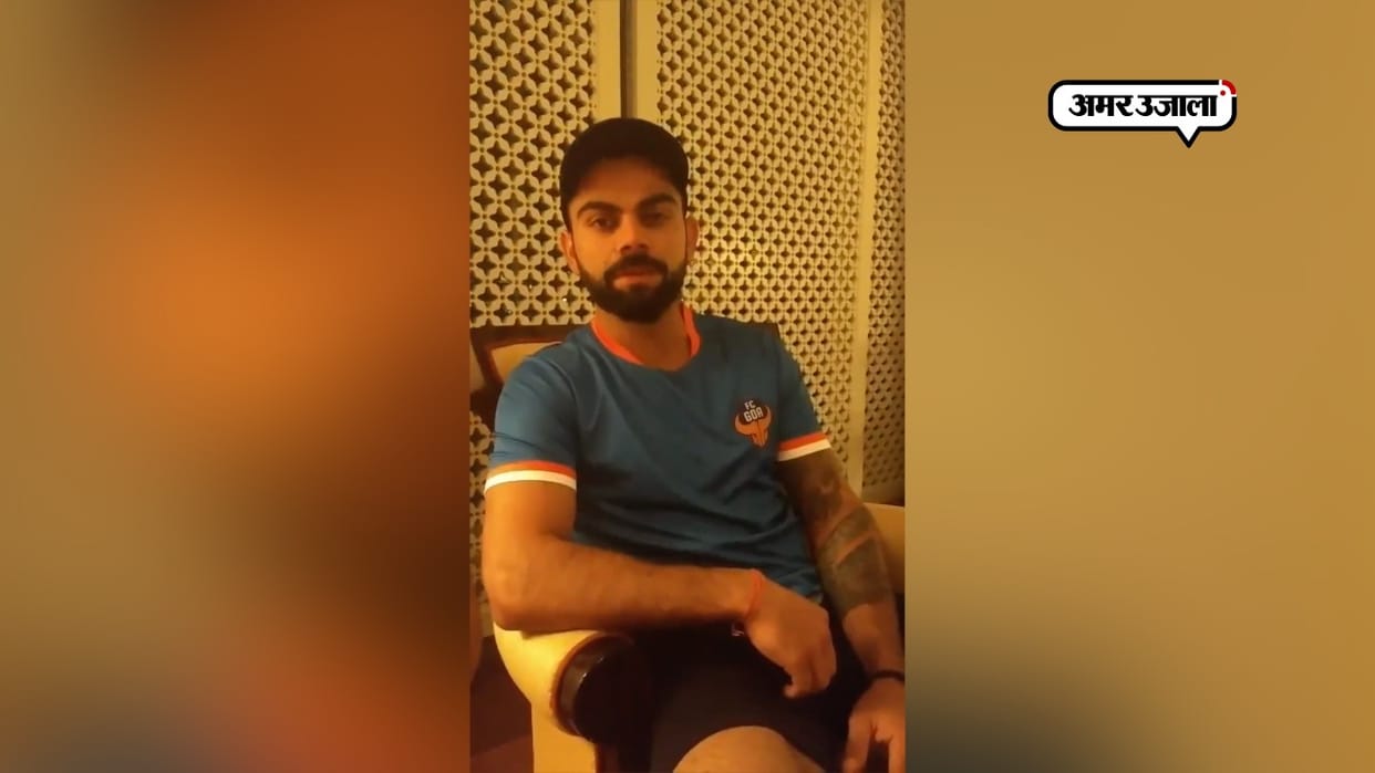 Virat Kohli Hands Success Mantra To Afghanistan Cricket Team