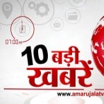 हैडलाइन