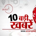 हैडलाइन