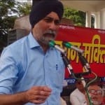 सभा को संबोधित करते वीएन सिंह