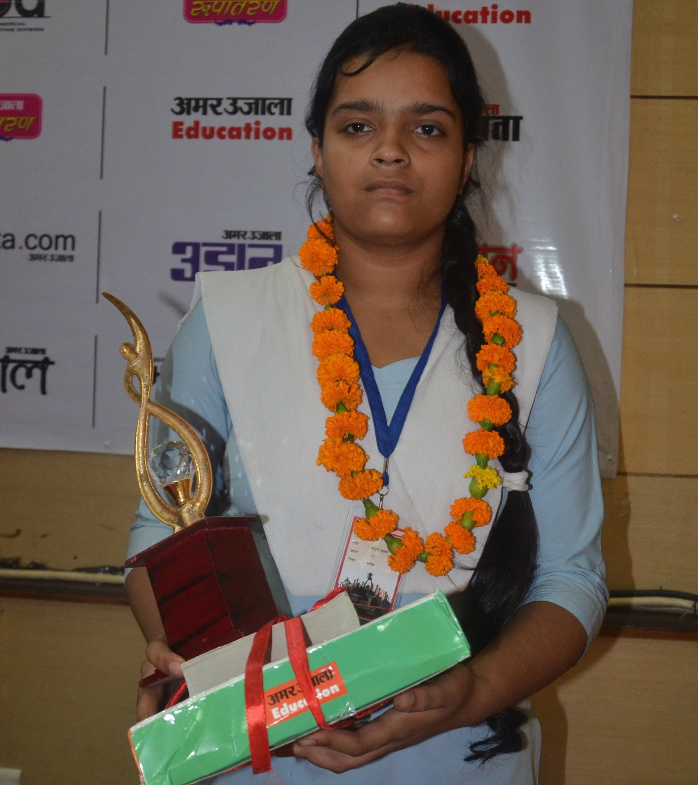 Amar Ujala Medhavi Chhatra Samman Samaroh pictures