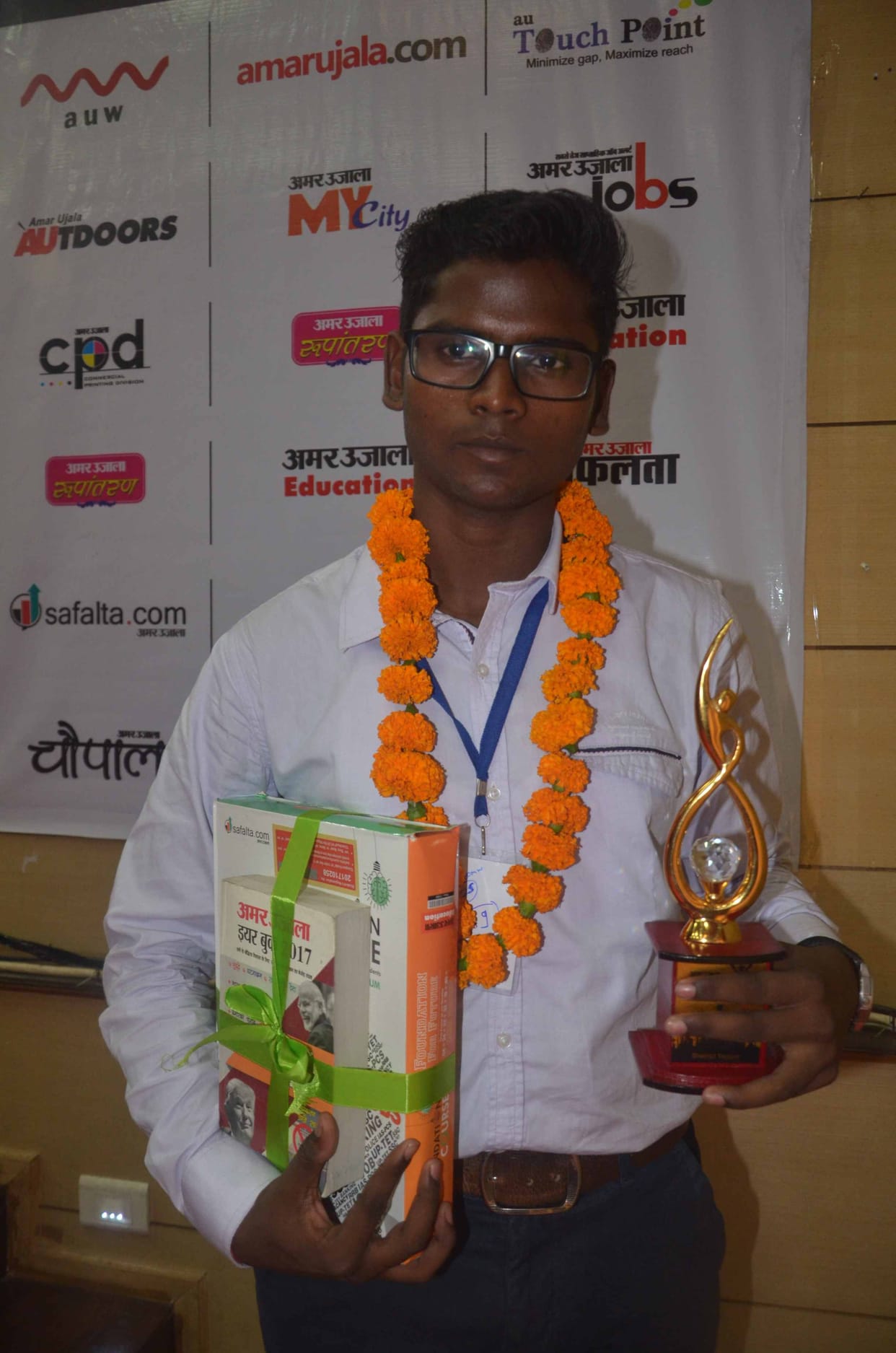 Amar Ujala Medhavi Chhatra Samman Samaroh pictures gallery