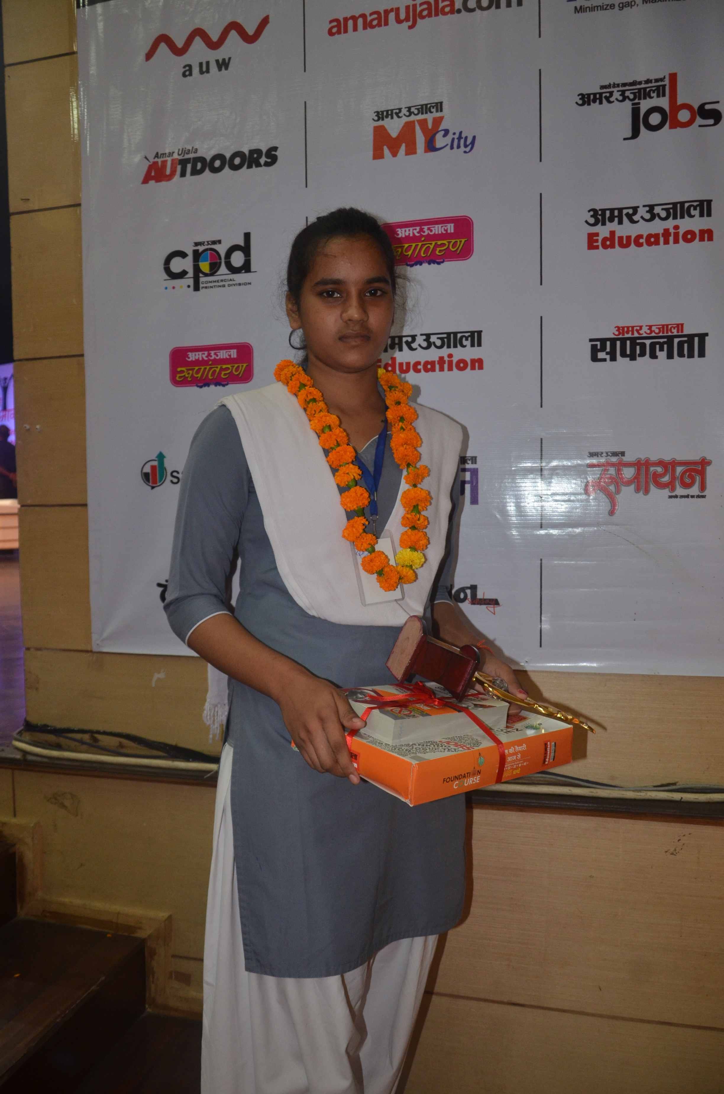 Amar Ujala Medhavi Chhatra Samman Samaroh pictures gallery
