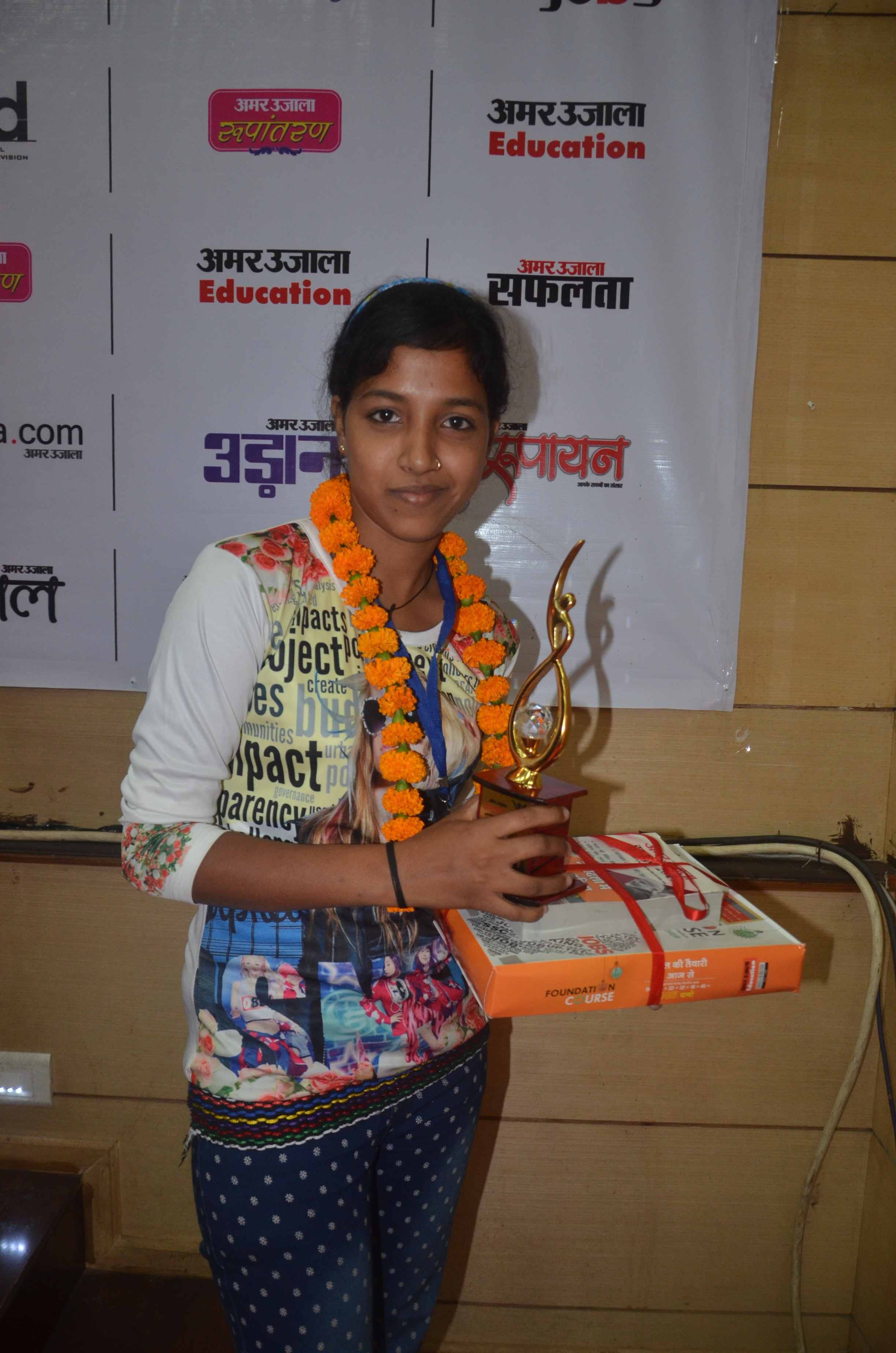 Amar Ujala Medhavi Chhatra Samman Samaroh pictures gallery