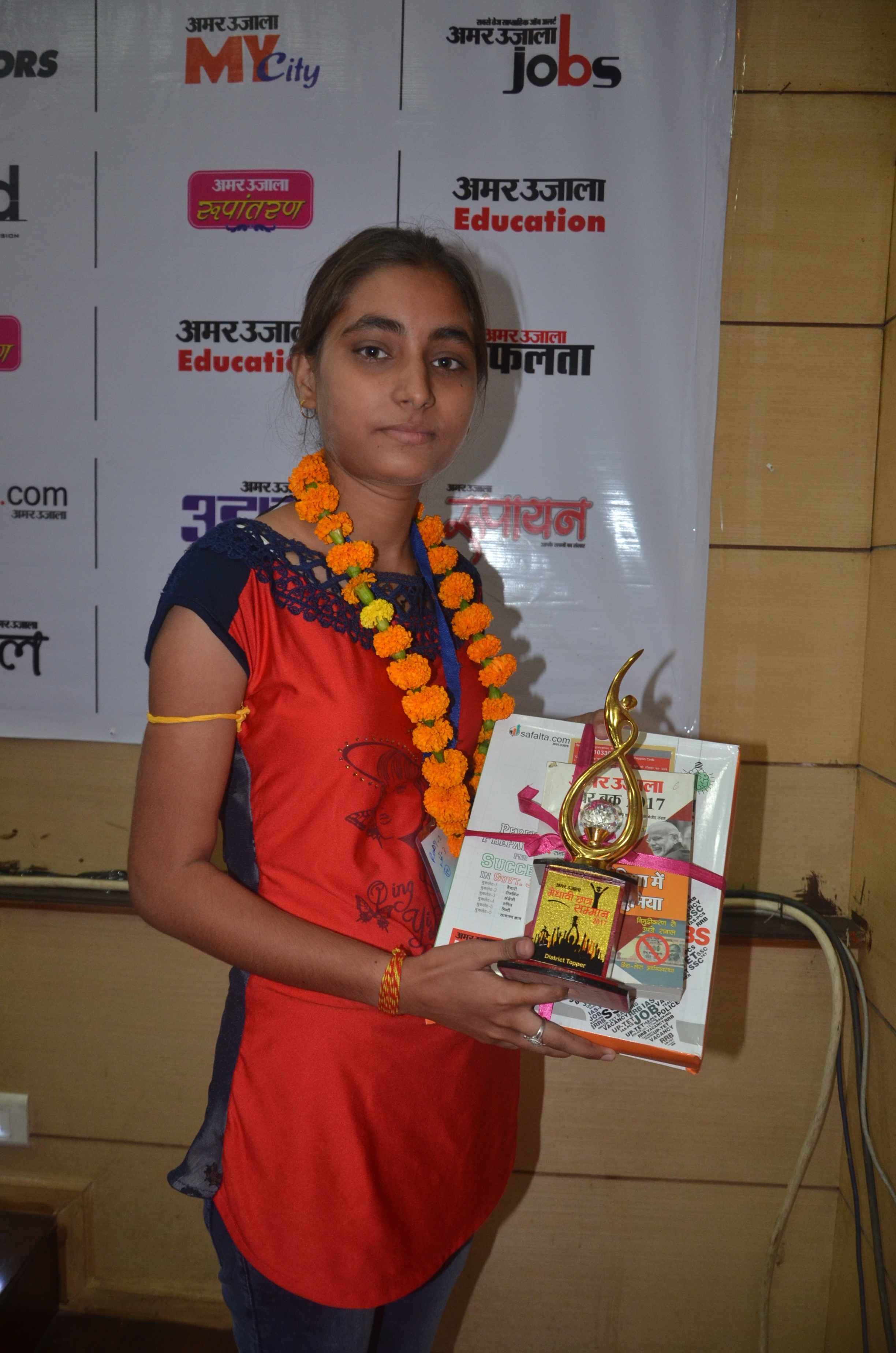 Amar Ujala Medhavi Chhatra Samman Samaroh pictures gallery