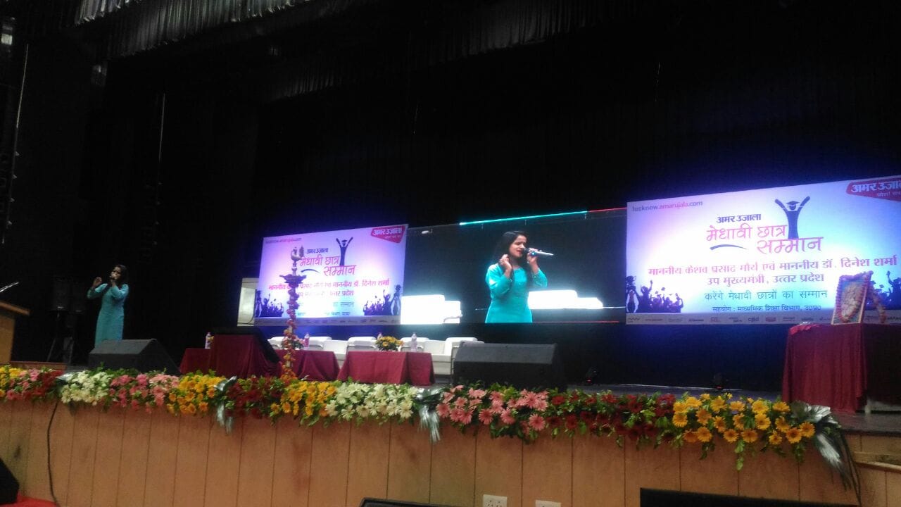 pics of amar ujala medhavi chhatra samman utsav 2017.