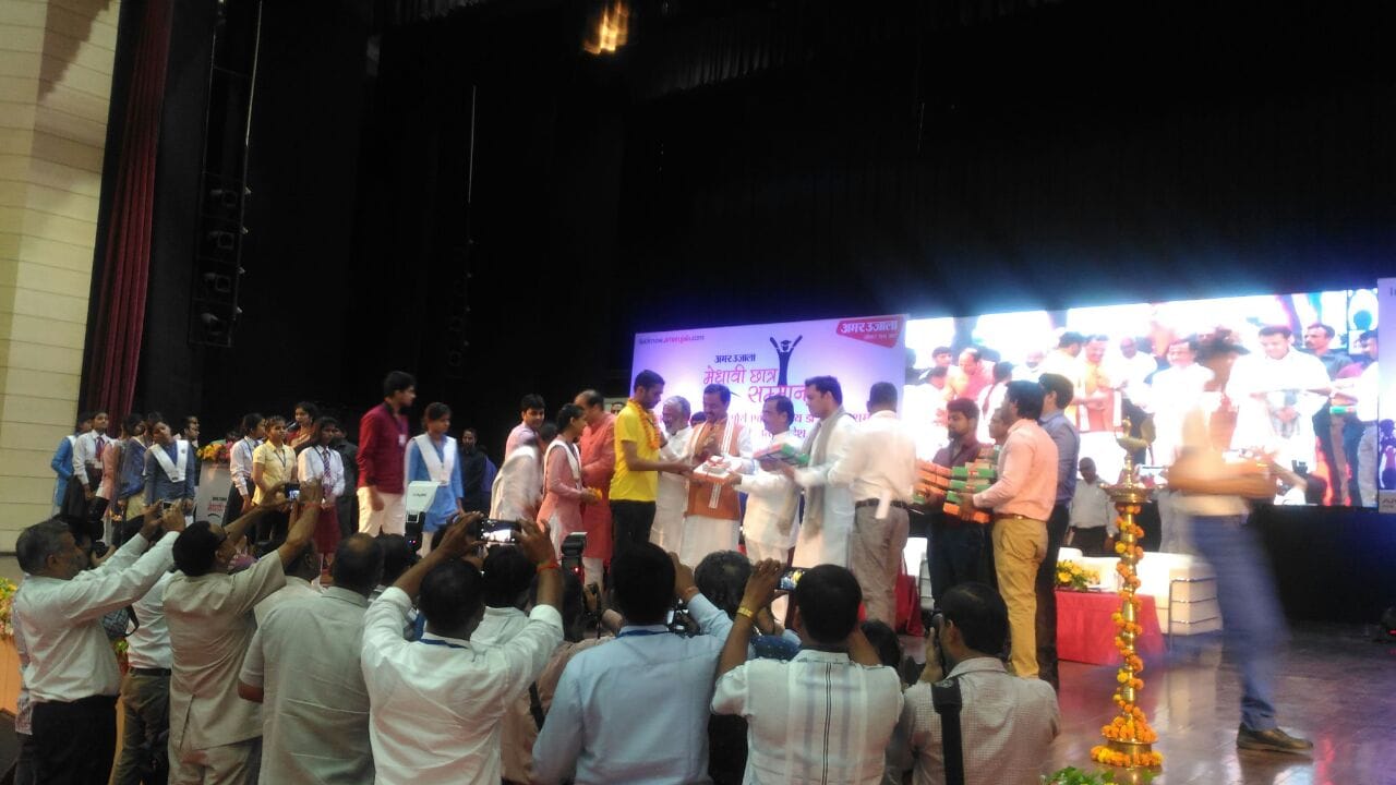 pics of amar ujala medhavi chhatra samman utsav 2017.