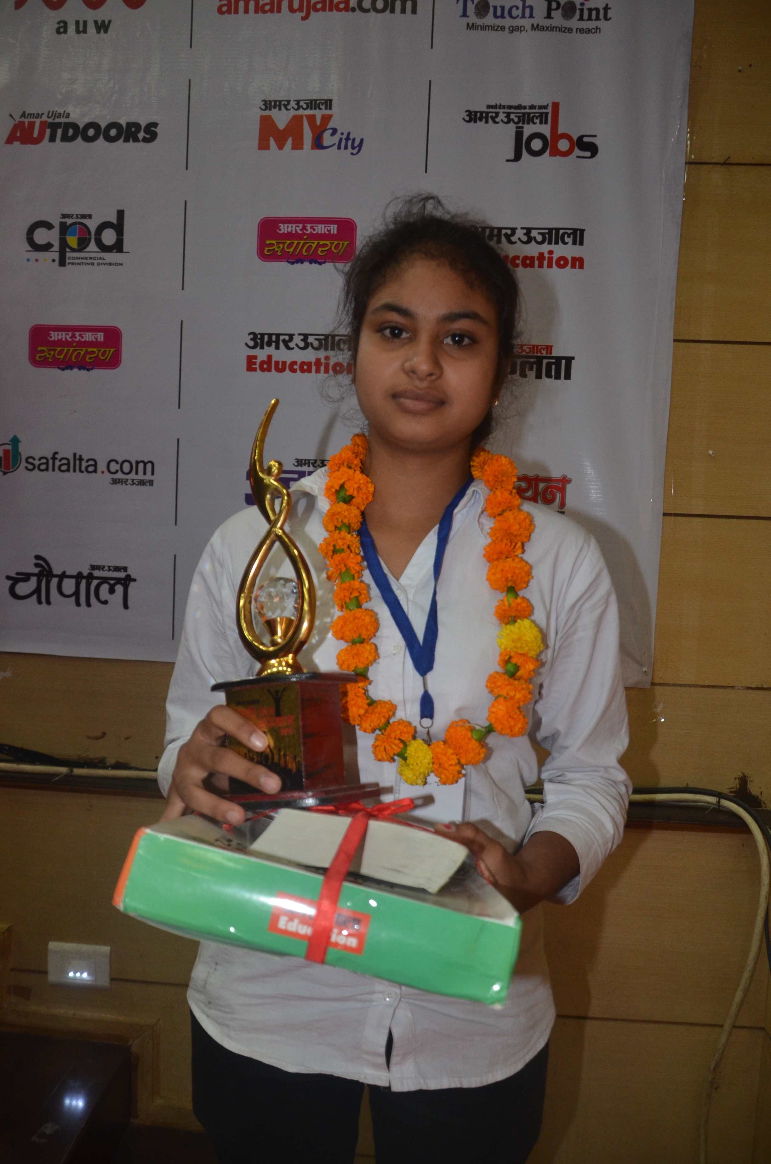 amar ujala medhavi chhatra samman utsav2.