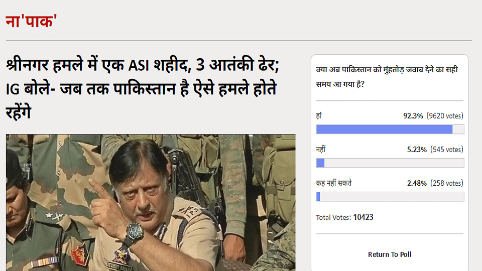  Amar Ujala Poll: The Right Time to Respond to Pakistan