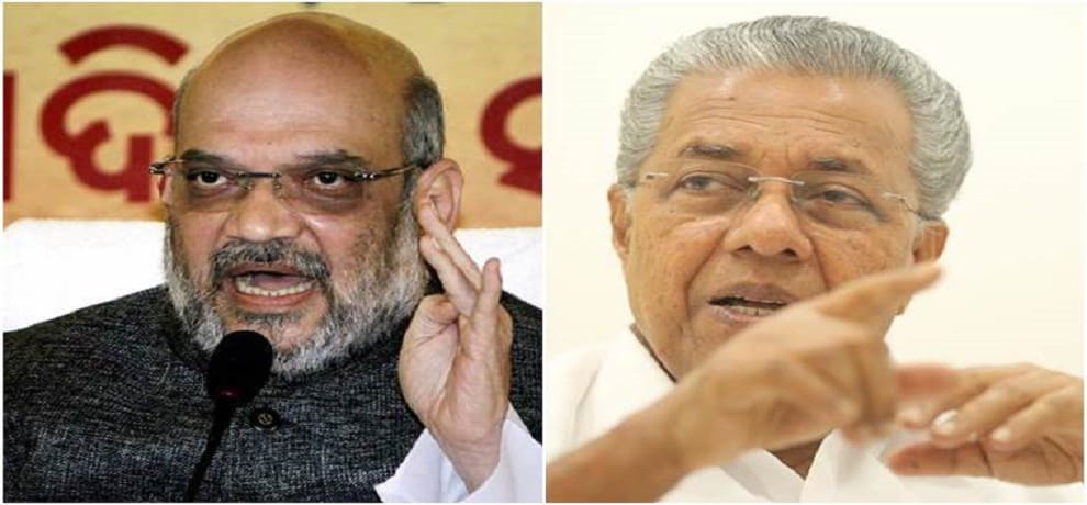 Amit Shah & Pinarayi Vijayan