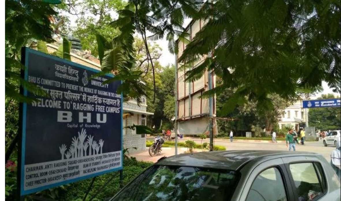 New proctorial board in BHU first time 11 women 