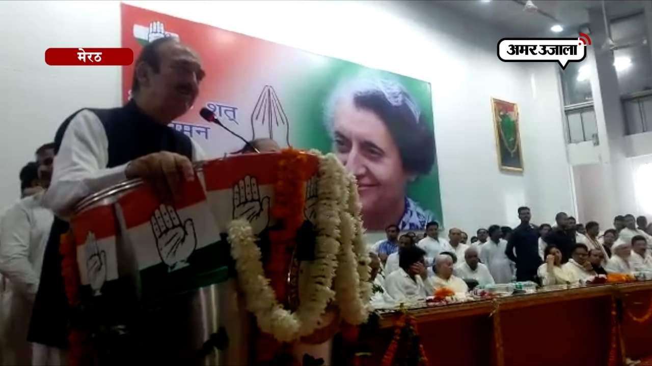 कांग्रेस 