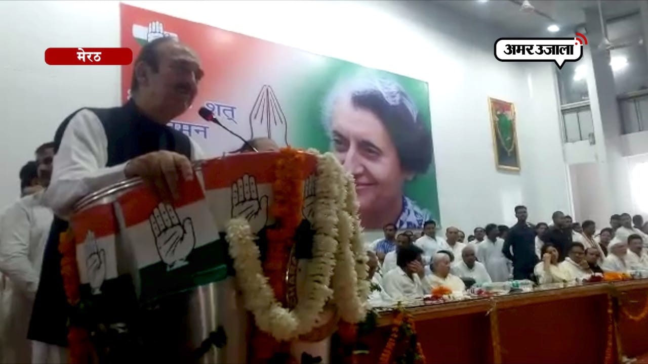 कांग्रेस 