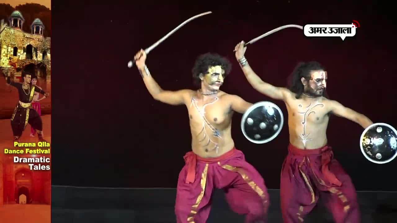 डांस फेस्टिबल 