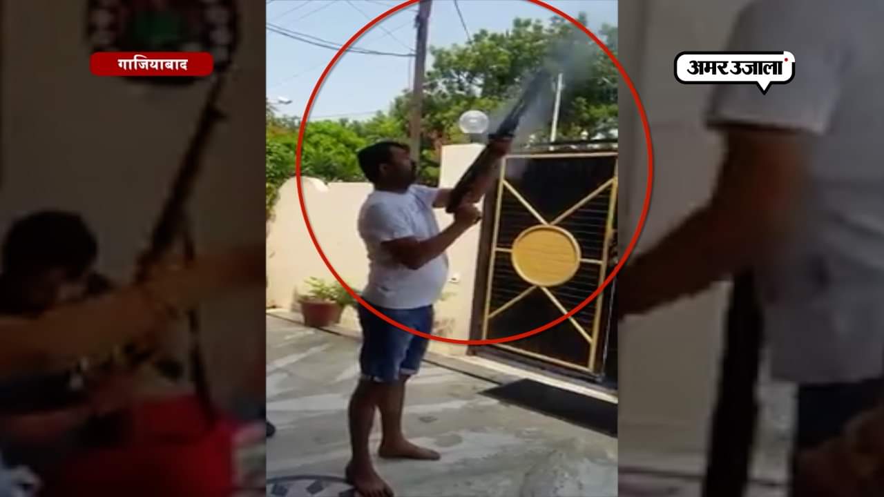 गाजियाबाद