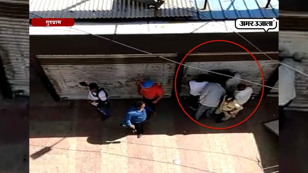 गुरुग्राम शराब