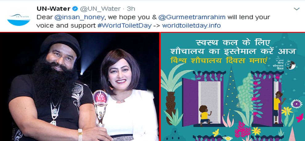 united nations water send invitation to ram rahim and honeypreet on world toilet day, both in jail