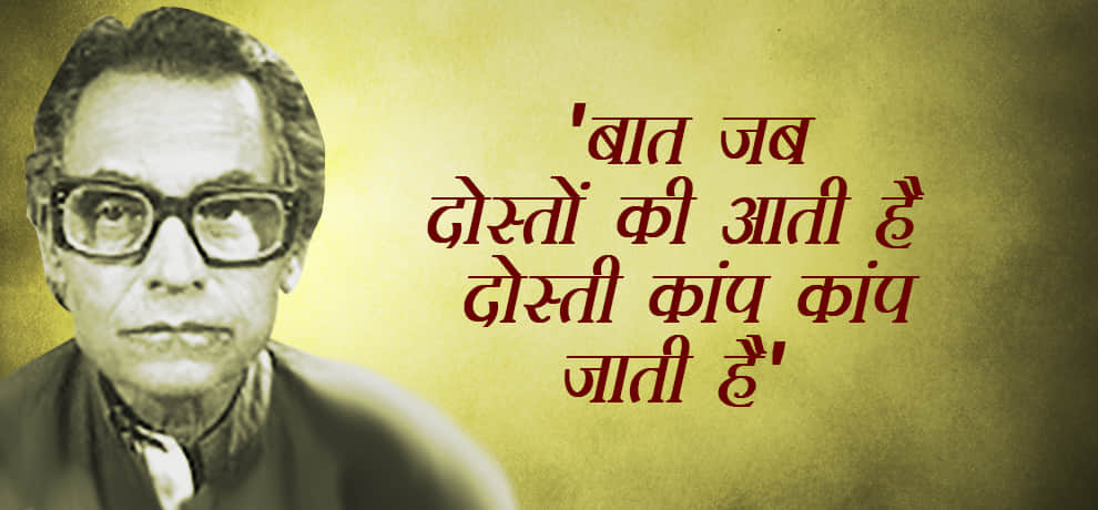 khumar barabankvi scuffle with deputy commissioner