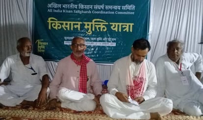 kisan mukti yatra reach purvanchal farmer lesder target BJP