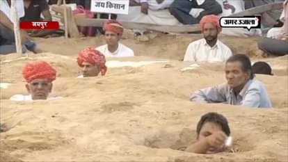 Farmers protesting against land acquisition in Jaipur.