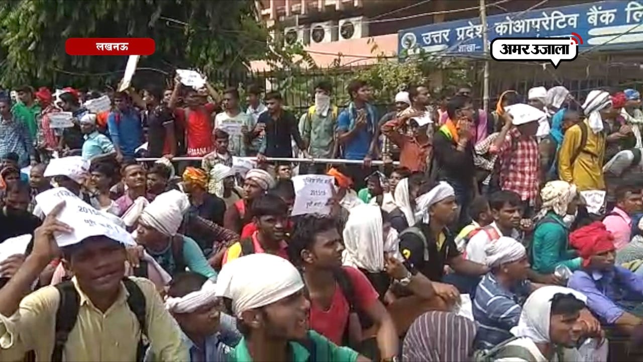 लखनऊ 