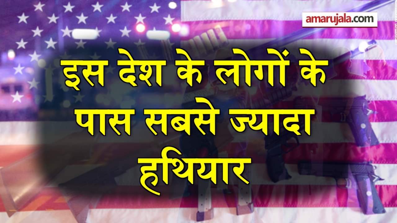 प्रतीकात्मक तस्वीर