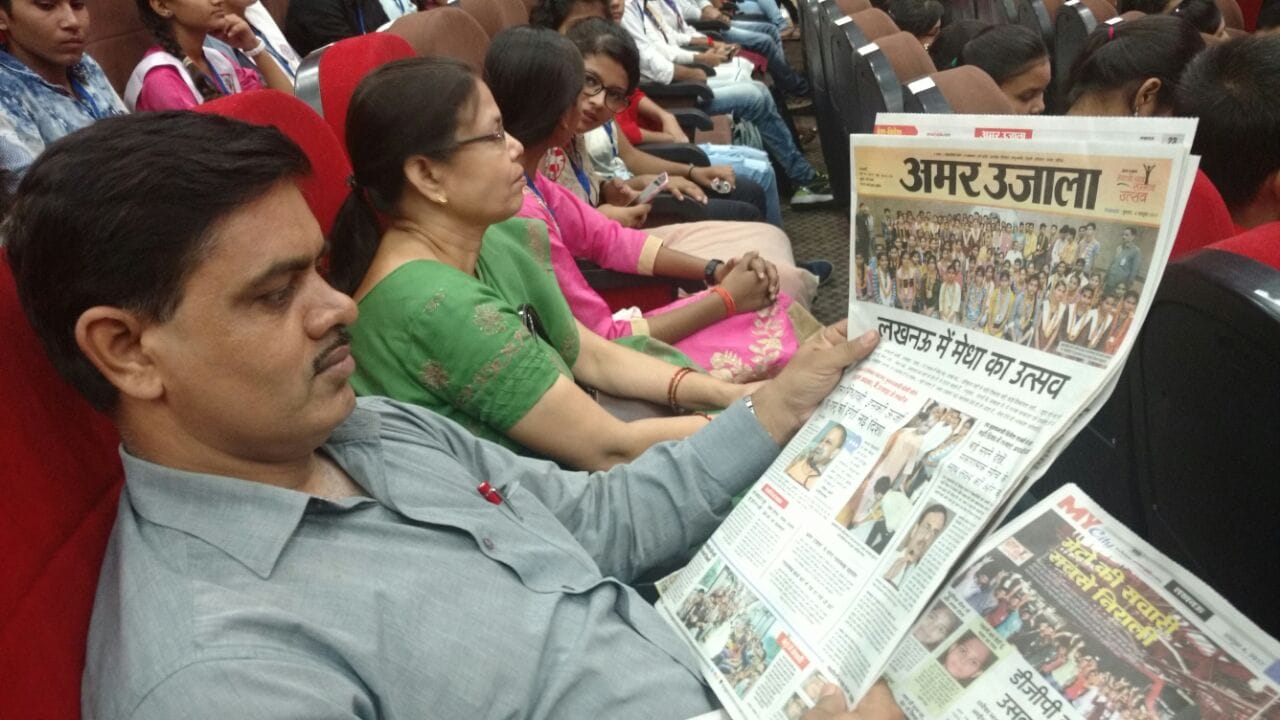 pics of amar ujala medhavi chhatra samman utsav 2017.