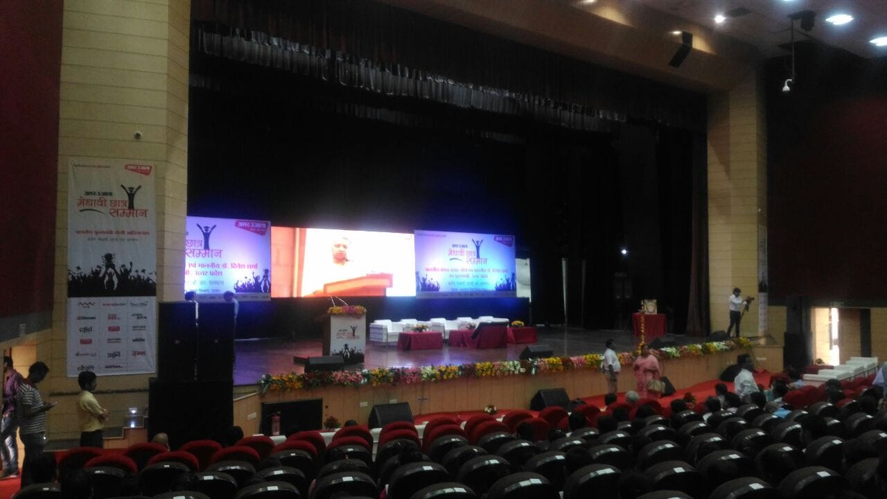pics of amar ujala medhavi chhatra samman utsav 2017.