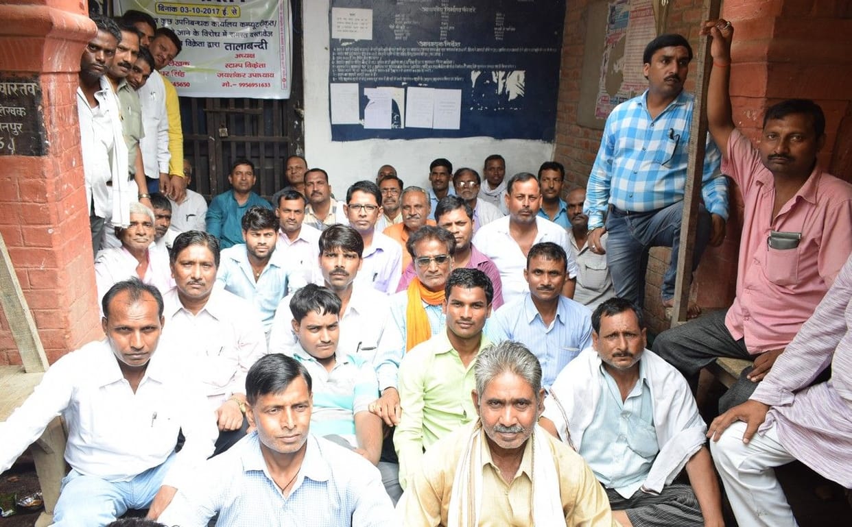 ताला बंद कर जताया विरोध