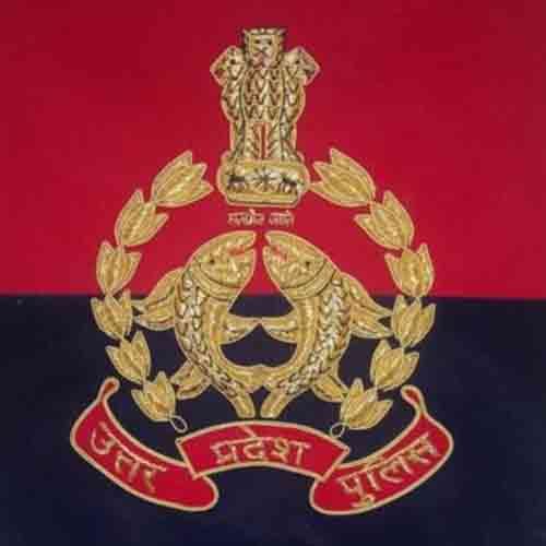 up police jobs for 12th passed online application starts soon