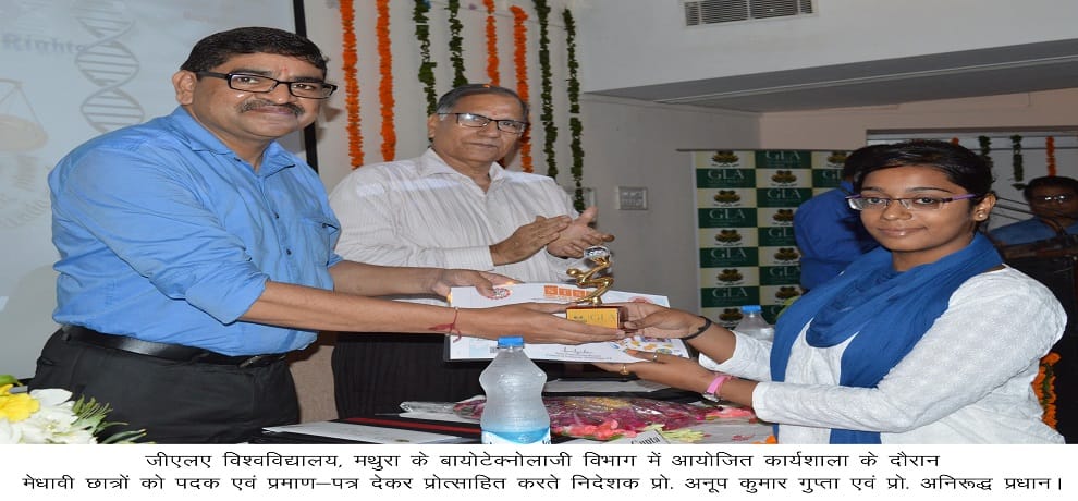 GLA university two day workshop on Intellectual property rights and copyrights  