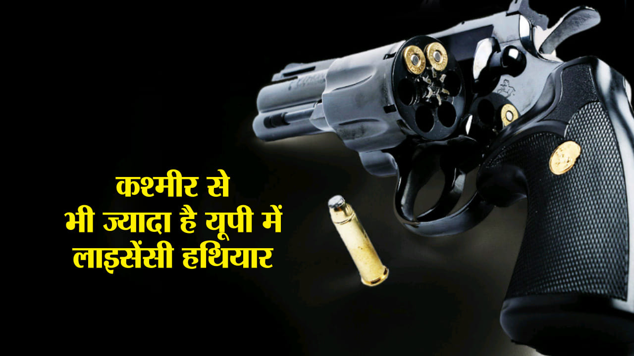पिस्टल