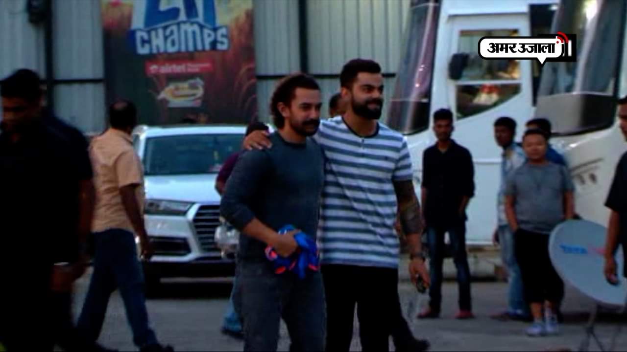 विराट कोहली, आमिर खान 