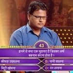 केबीसी