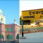 देवबंद