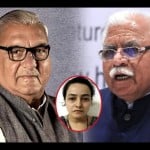 Bhupinder Singh Hooda Vs Manohar Lal Khattar