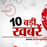 हैडलाइन