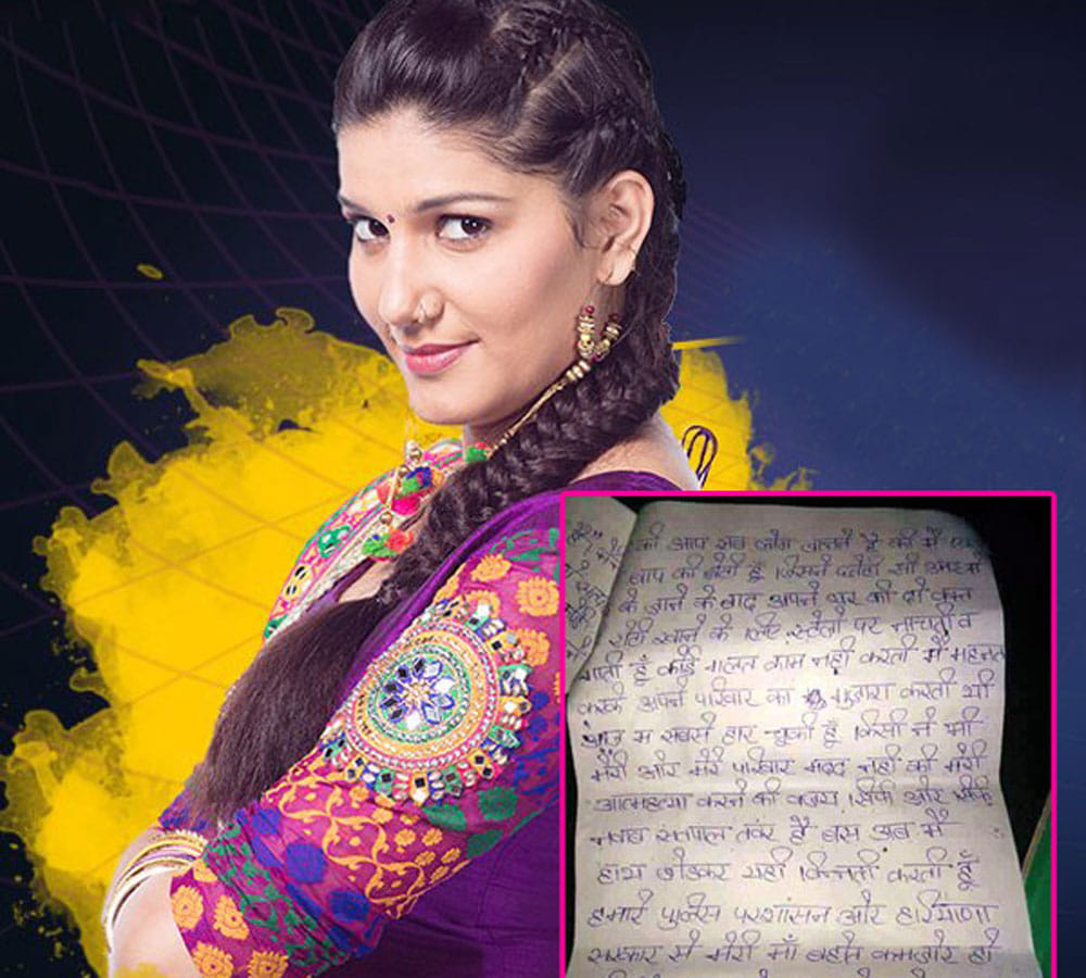bigg boss contestant sapna chaudhary 6 page sucide note leak