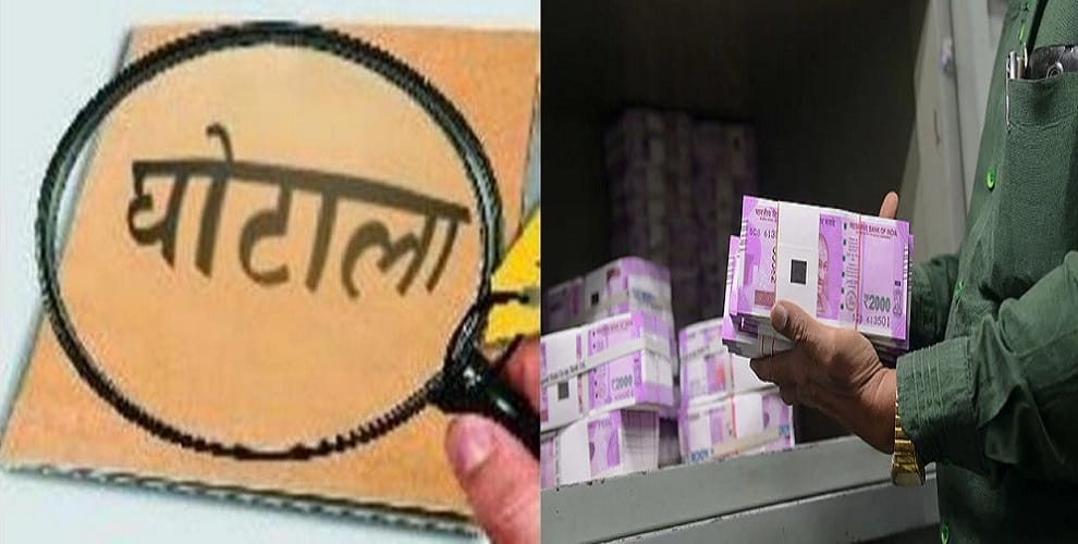 Scam in scholarship distribution after mid day meal case filed