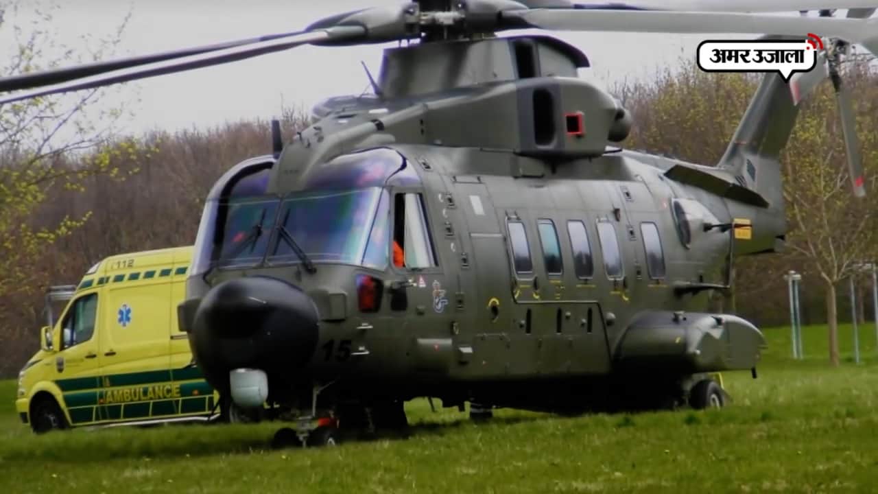 अगस्ता वेस्टलैंड हेलिकॉप्टर डील 